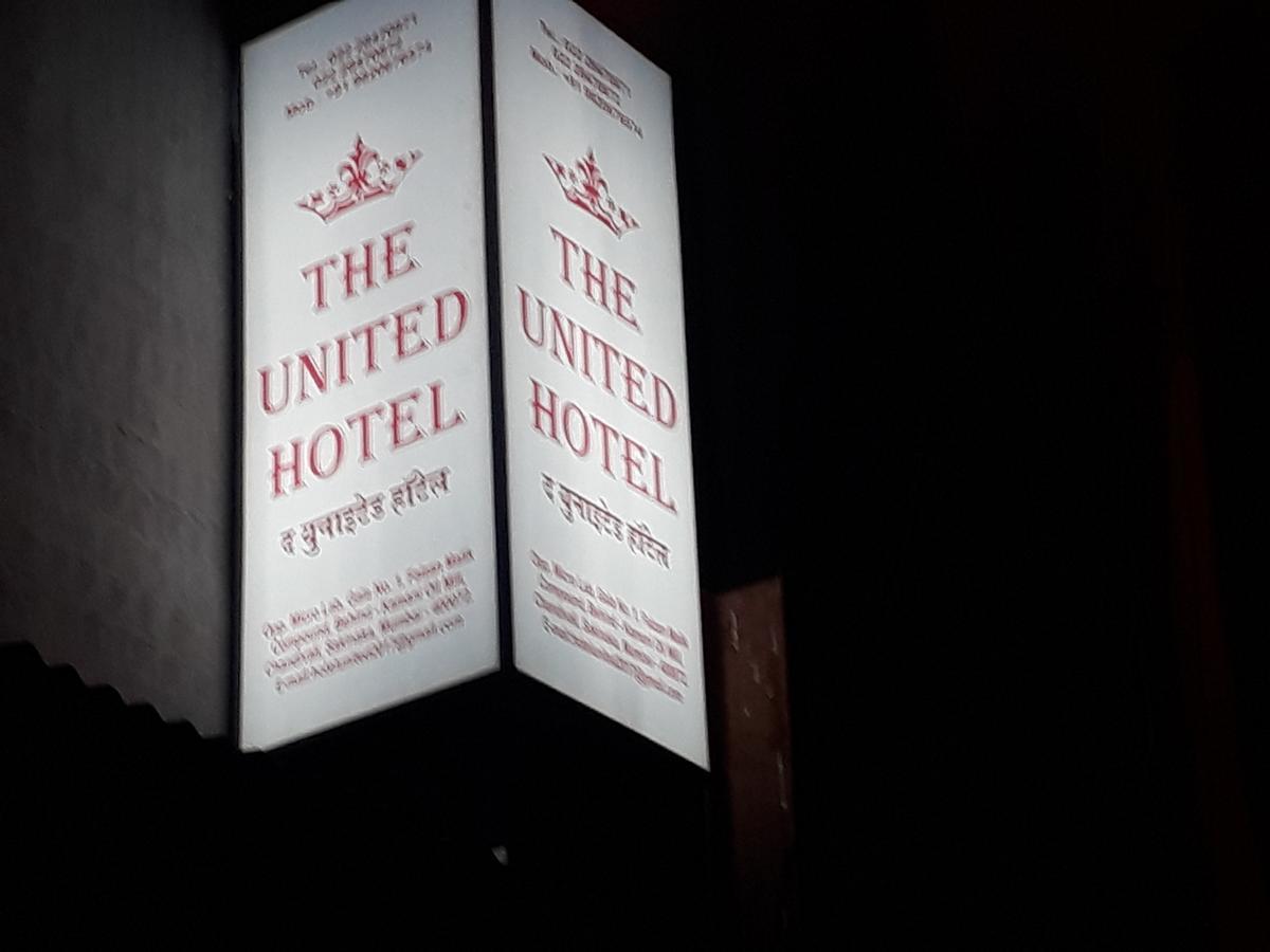 מומביי The United Hotel מראה חיצוני תמונה